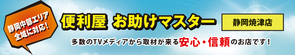 ������TV���f�B�A�����ނ�������S�E�M���̂��X�ł��I