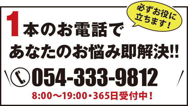 �d�b�ԍ�